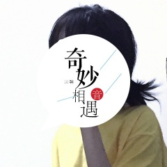 迷人女腔超舒服节奏