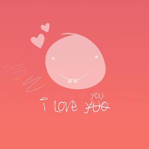 爱你（抖音版）（Cover 陈芳语）