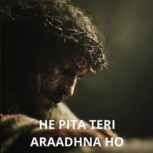 HE PITA TERI ARAADHNA HO