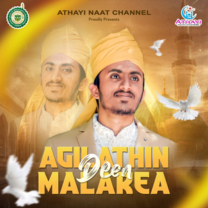 Agilathin Deen Malarea