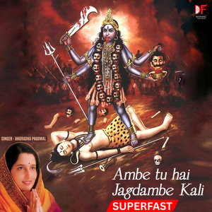 Ambe Tu Hai Jagdambe Kali Superfast