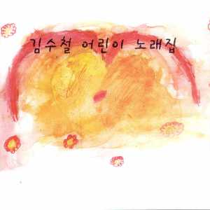 월화수목금토일