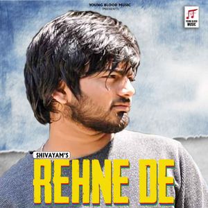 Rehne De