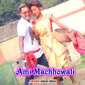 Ami Machhowali