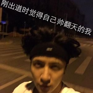 我知道你都知道