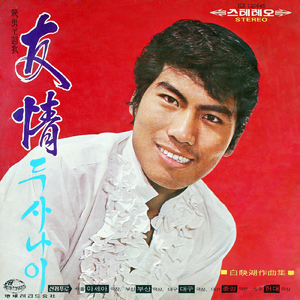 今日は告白する