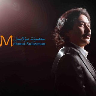 知名歌手Mahmut-Sulayman