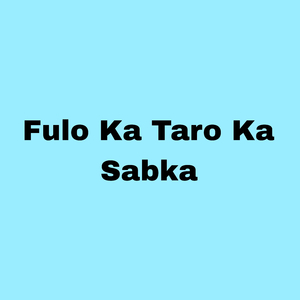 Fulo Ka Taro Ka Sabka