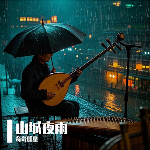 星空下的无声默契