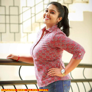 Dadagiri Song Kajod Bhal (Jalam Baiflawat)