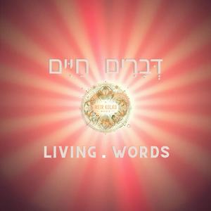 Living words דְּבָרִים חַיִּים 2