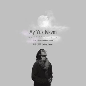 Ay yuzlukum （美人）