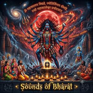 Kali Chalisa काली चालीसा