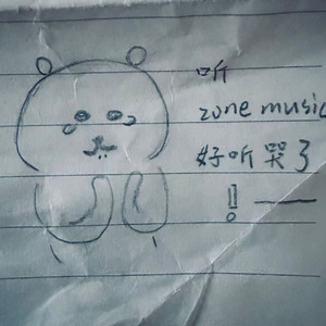 我總是情緒化