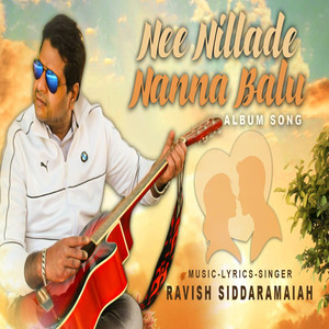 Nee Nillade Nanna Balu
