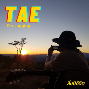 ลอตเตอรี่