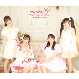 ちちんぷいぷい