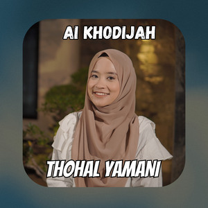 DJ THOHAL YAMANI