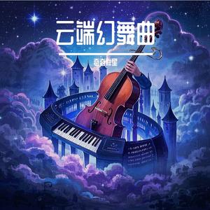 城市夜晚的孤独