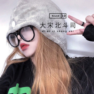 坏孩子的天空 (Remix)