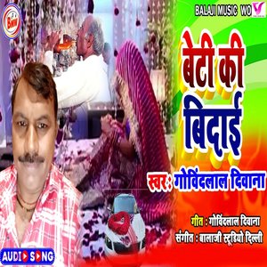 Beti Ki Bidai