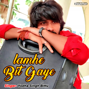 Lamhe Bit Gaye