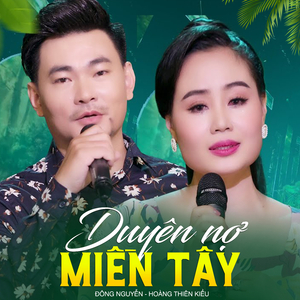 Đám Cưới Miệt Vườn