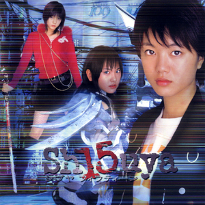 せカゝι ) σ おわ└)