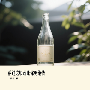 熬过这股劲比你更绝情