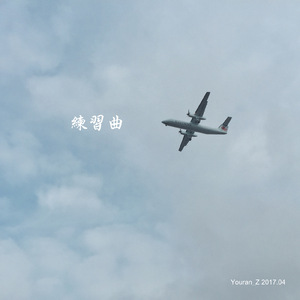 带我走_弹唱（Cover 杨丞琳）