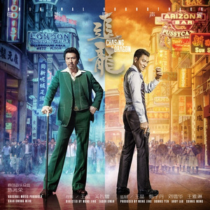 The Ghetto (Rap version)