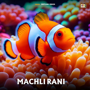 Machli Rani