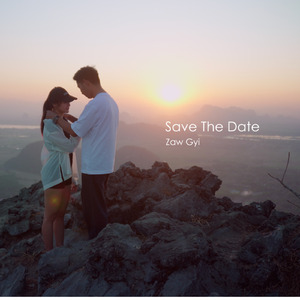 Save The Date