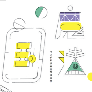 アップデート天国