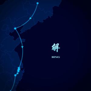 那夜我买下一朵玫瑰