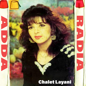 Chalet Layani