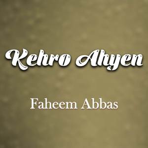 Thunjho Jo Sath Hove