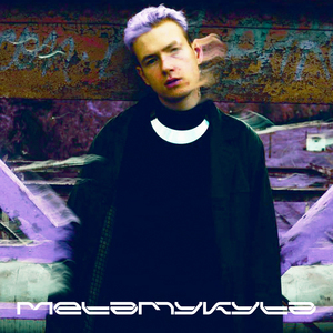 Зайди за край