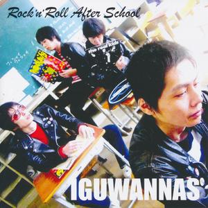 恋のエイトビート