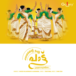 Kai Kotti Kali Pattu