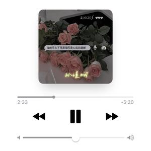 陪你看星星（翻自 陈子晴）