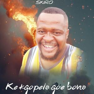 Ke kgopela goe bona (Manyalo)