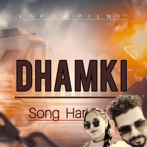 DHAMKI