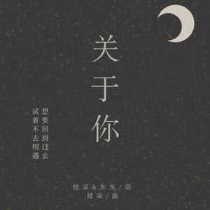 盗将行（双声道）