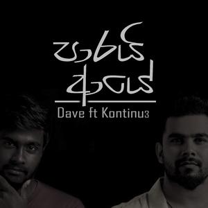 Paarai Aye (feat. KONTINU3)