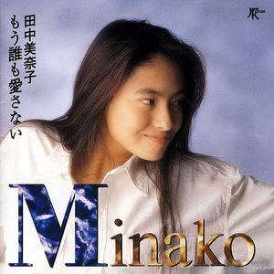 眺めのいい部屋 ~ Room With A View