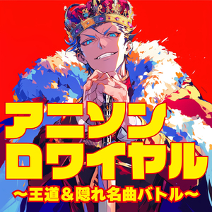 OVERLAPPERS (Radio Edit Cover)