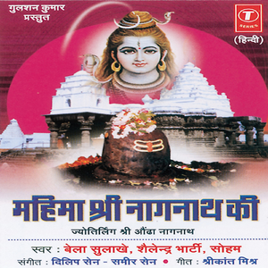 Bhakton Par Chhaya Hai Prabhu