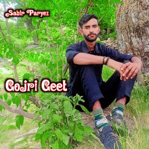 Mera Dil Ko Sambal Ka Rakh Jana