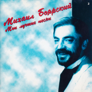 В нашем дворе